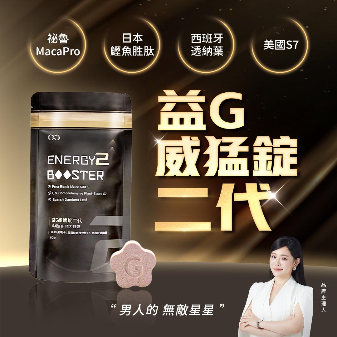 炬色GSEX官方購物商城