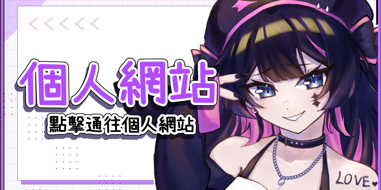 兎寒Usamu