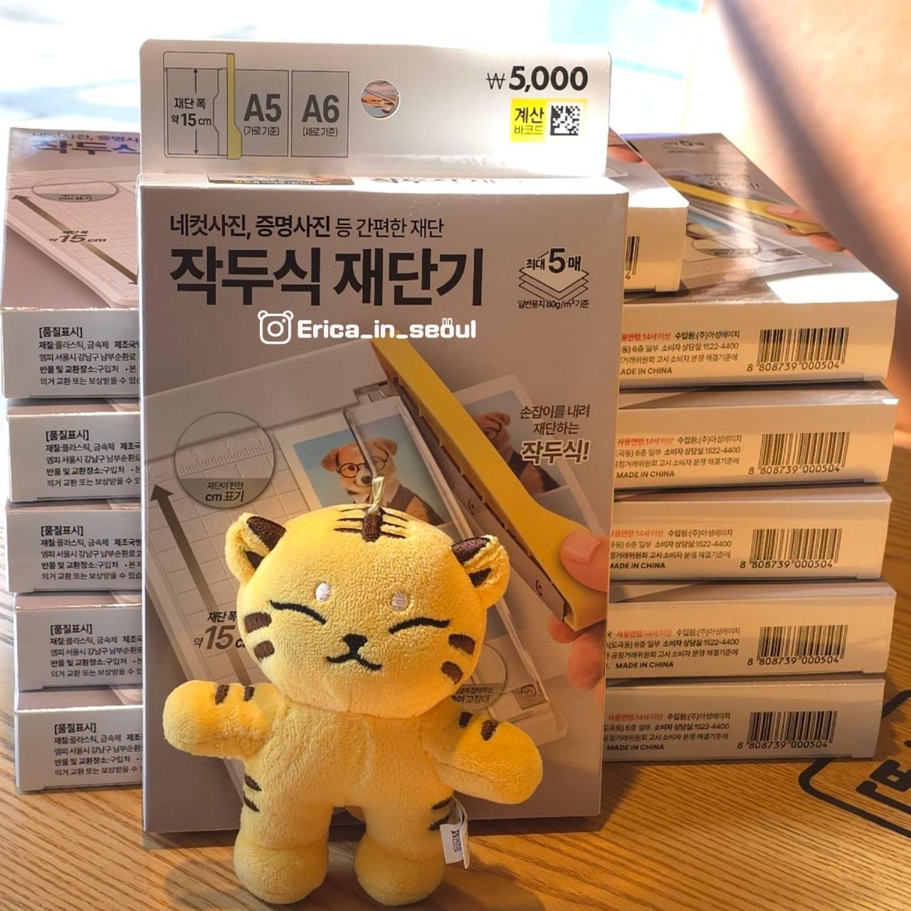 Erica_In_Seoul 韓國大創裁切器