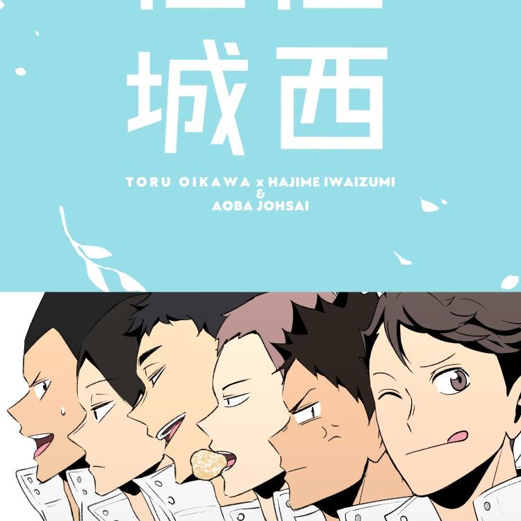 通販！ 怪怪城西1