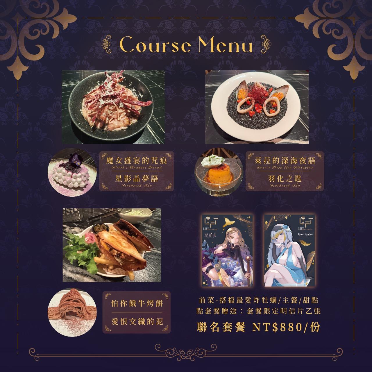 星見遙