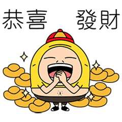 囂搞 囂搞 5.0 – LINE貼圖 | LINE STORE