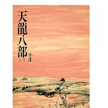 生活‧簡居‧生活