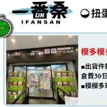 bingdonglang 公平公正透明線上抽為一合作品牌