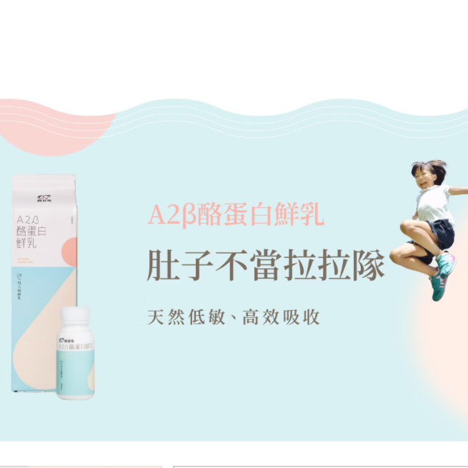 賽娜小姐_Sienna 鮮乳坊專屬團購