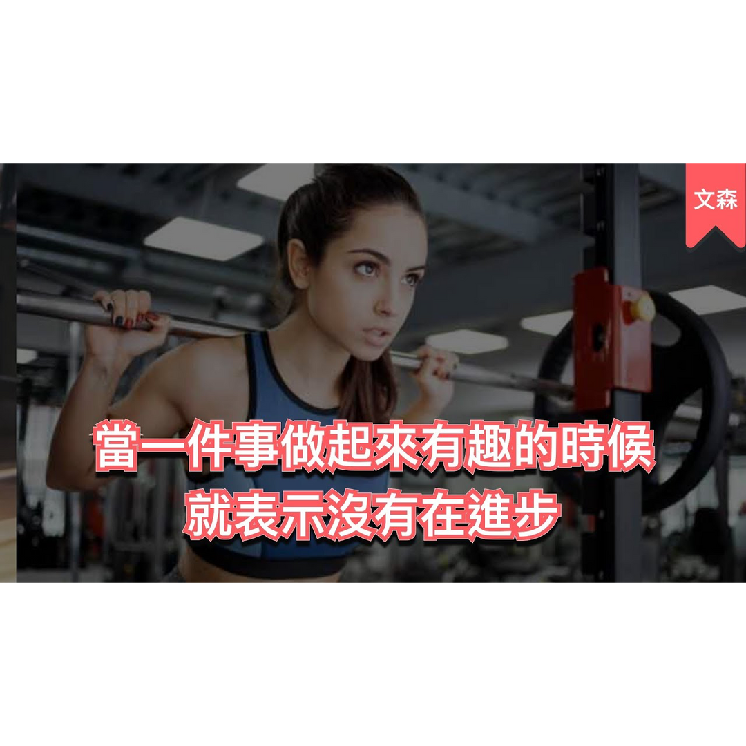 文森說書