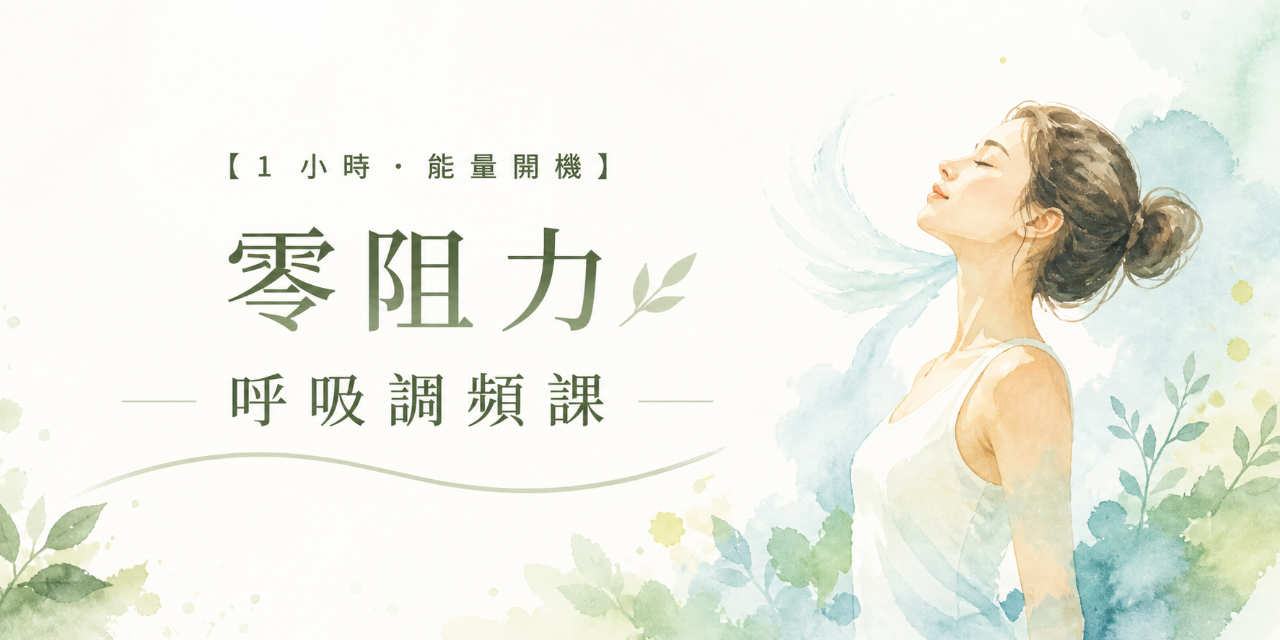 呼吸法, 冥想, 瑜伽