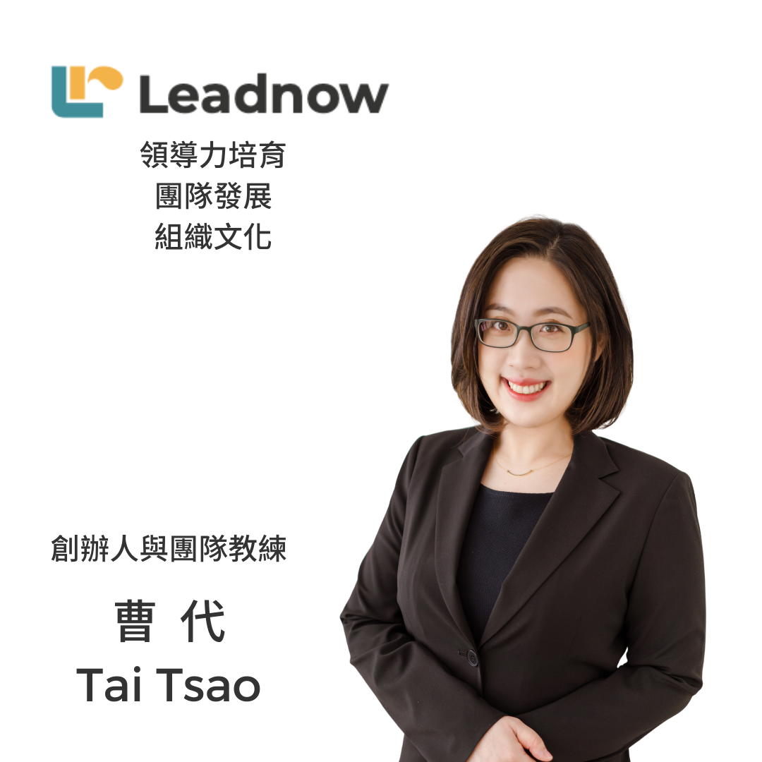 Tai Tsao 曹 代