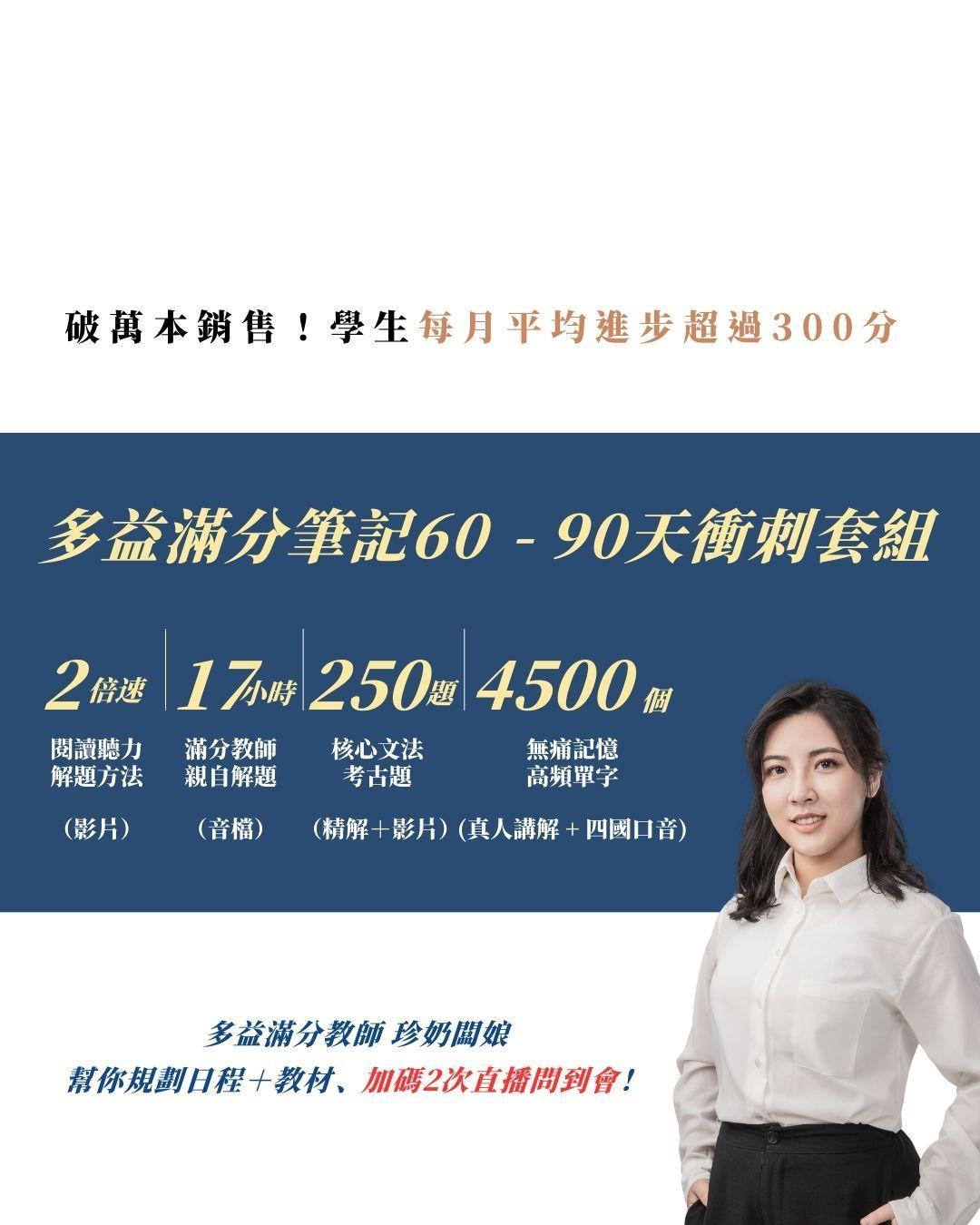 菜鳥必修課 Coco｜Excel 教學與報表