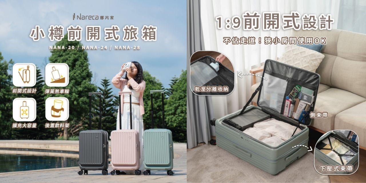 摸摸