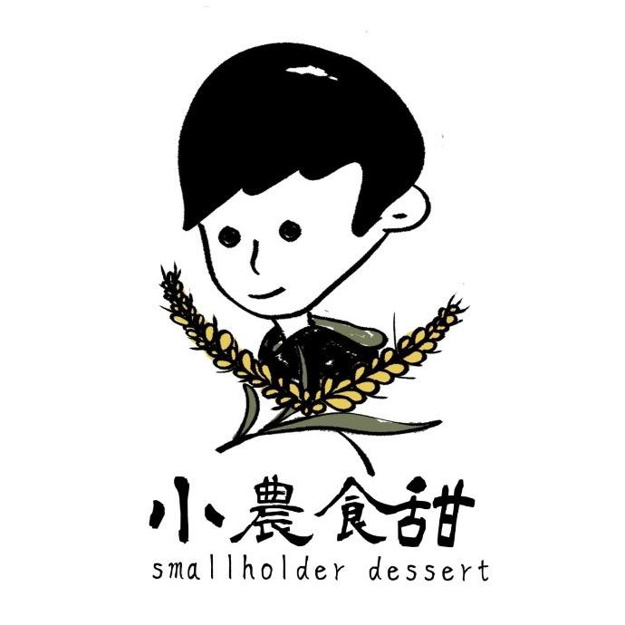 smallholder_dessert