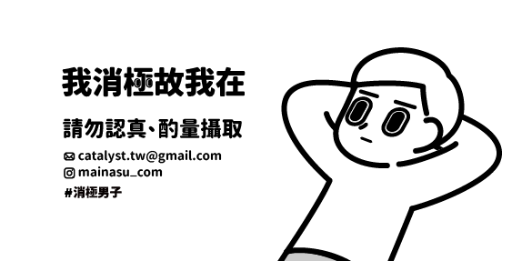 mainasu_com