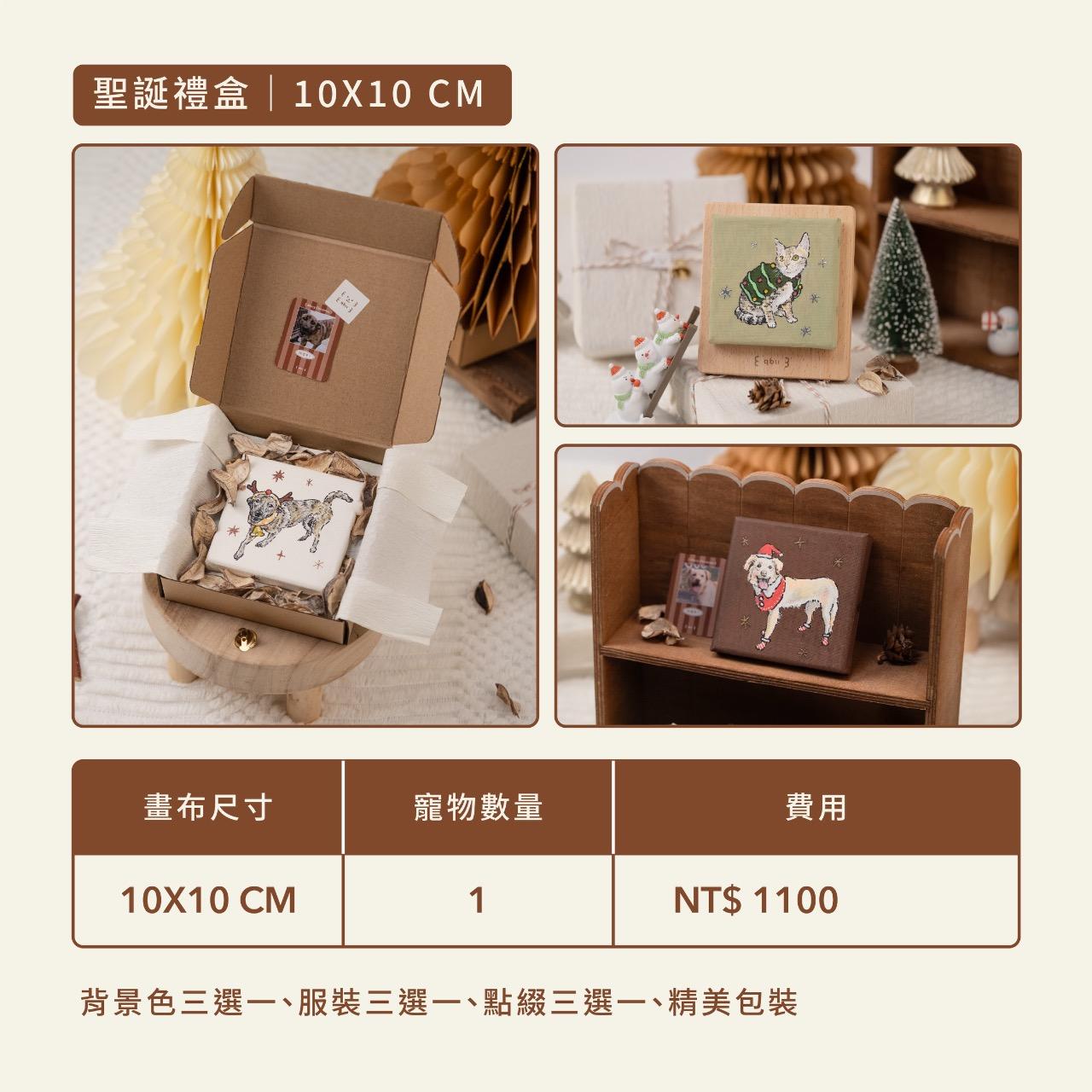 ꒰ qbii ꒱ 寵物肖像畫