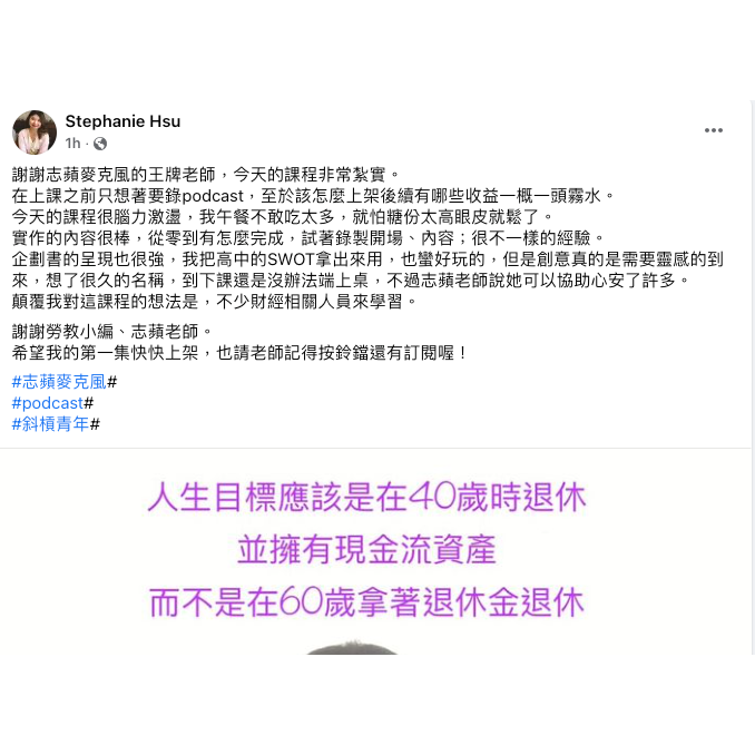 宛志蘋