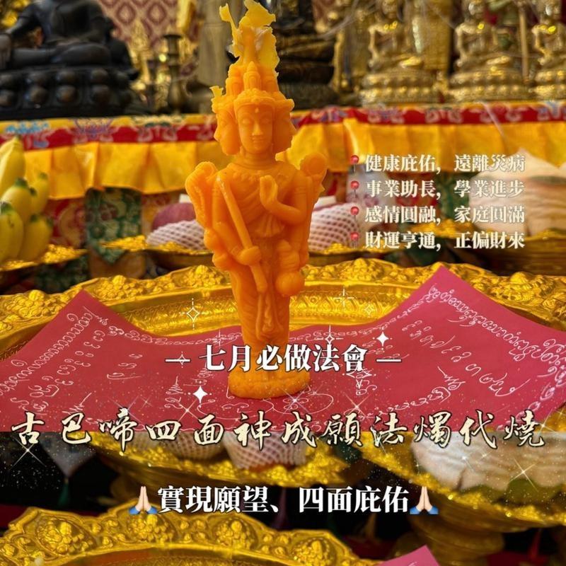 Ahni阿妮社長 點擊填寫資料