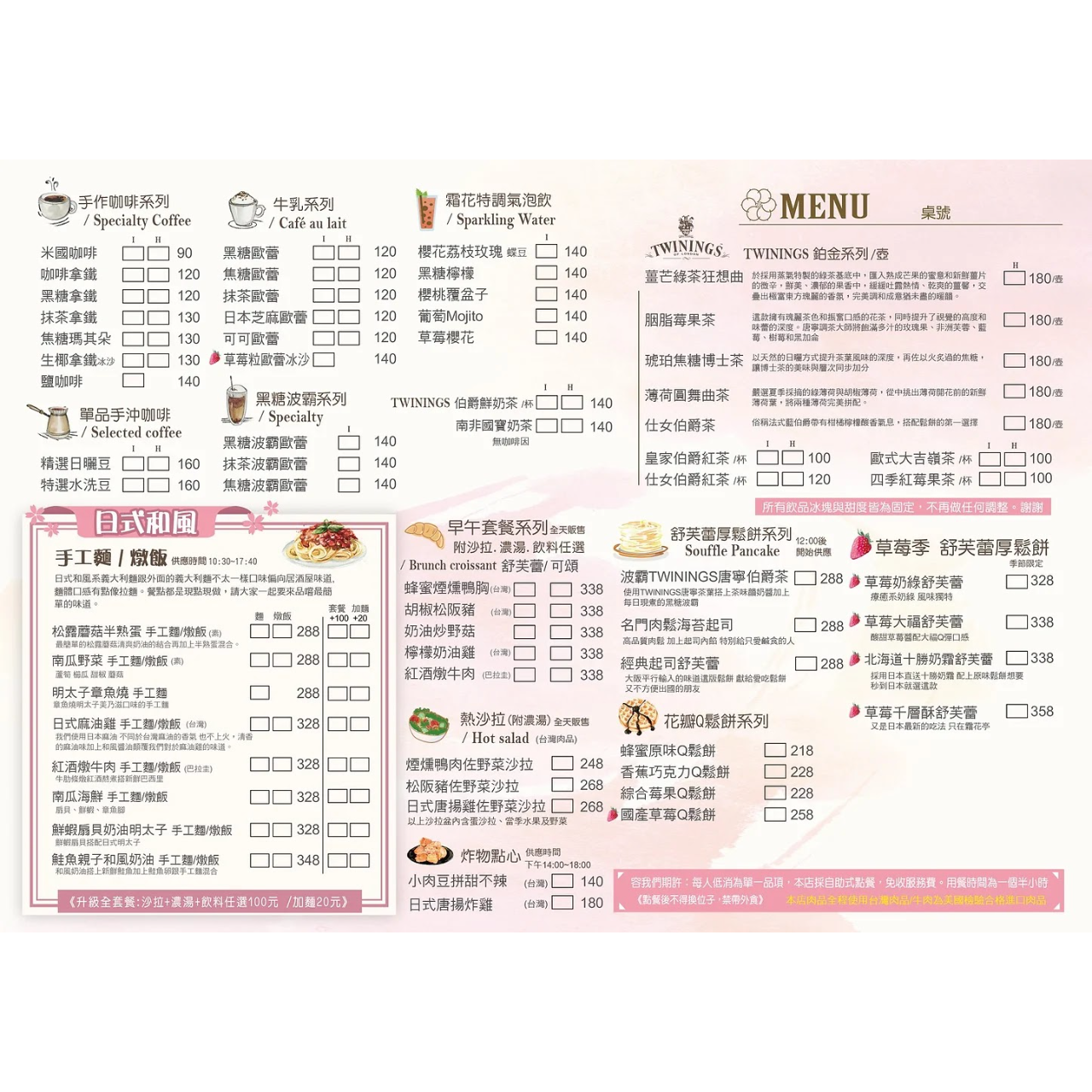 台南中西區 台南舒芙蕾 台南鬆餅 台南義大利麵 台南燉飯 台南早午餐