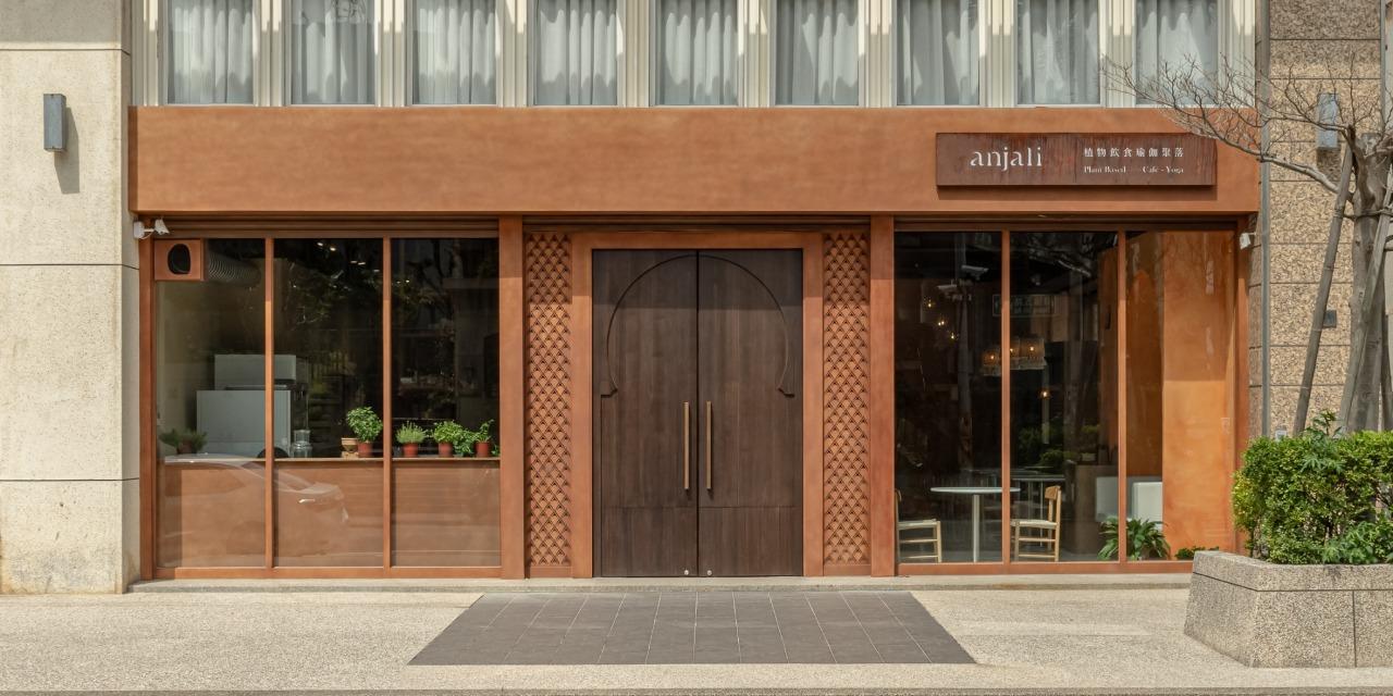 Anjali Cafe & Yoga 植物飲食瑜伽聚落 Anjali Cafe 蔬食餐廳