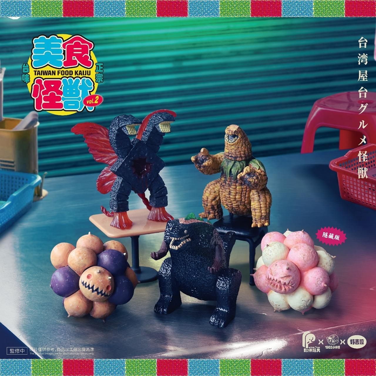 夥伴玩具-Partnertoys 【十月預購商品】美食怪獸2