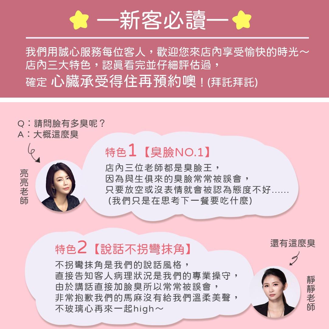 美甲,款式,計價,計費,收費,會員,匯款,現金,亮亮,嵌甲,指甲,崁甲,凍甲,凝膠,慕藝