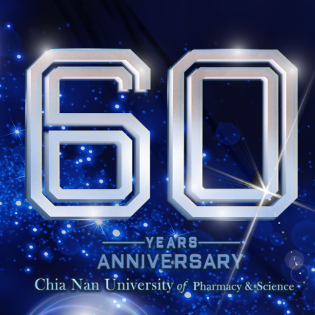 嘉藥60週年校慶官方網站