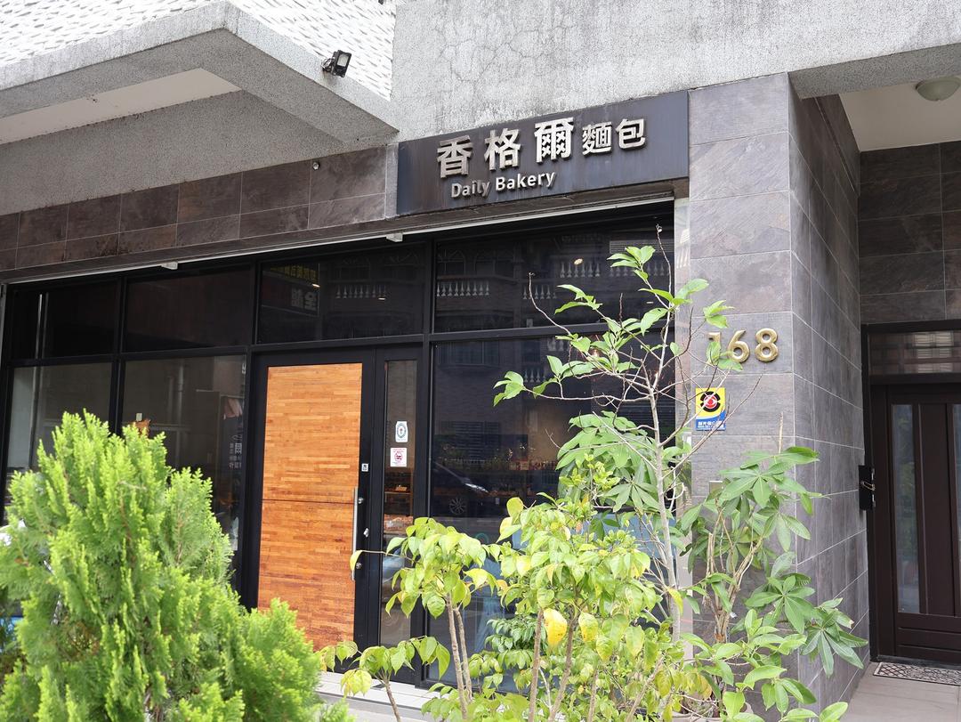 旅人書店 外出闖蕩，然後回鄉耕耘──一場關於麵包的日常革命