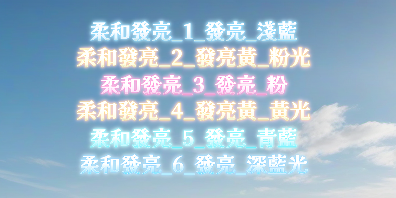 蝦餅設計字卡✨紅色惡魔_藍色天使
Vtuber Text Style