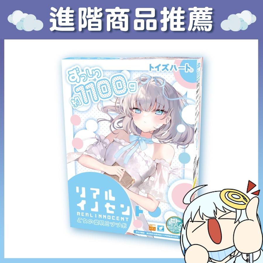 情趣夢天堂Toys