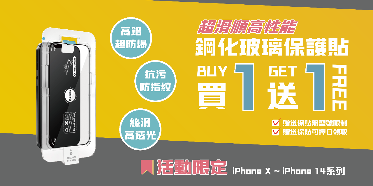 黑盒子沙鹿 手機維修優惠