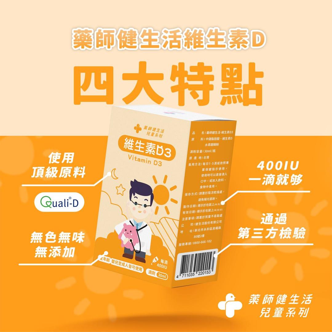 蒼藍鴿