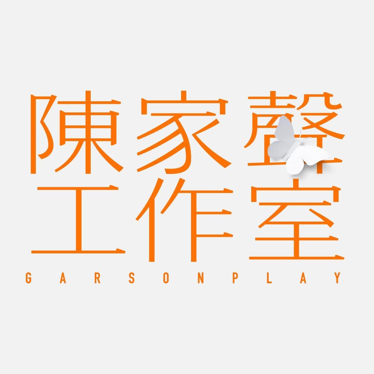 演員｜邱逢樟 陳家聲工作室Instagram