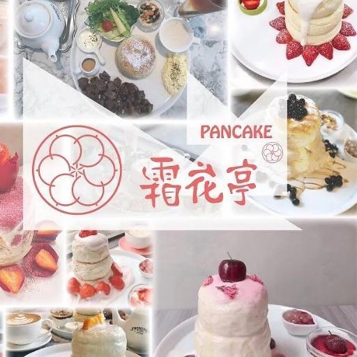 食通台南🍽️美食平台|跟住我𝑱𝒂𝒚鍾意食好嘢😋