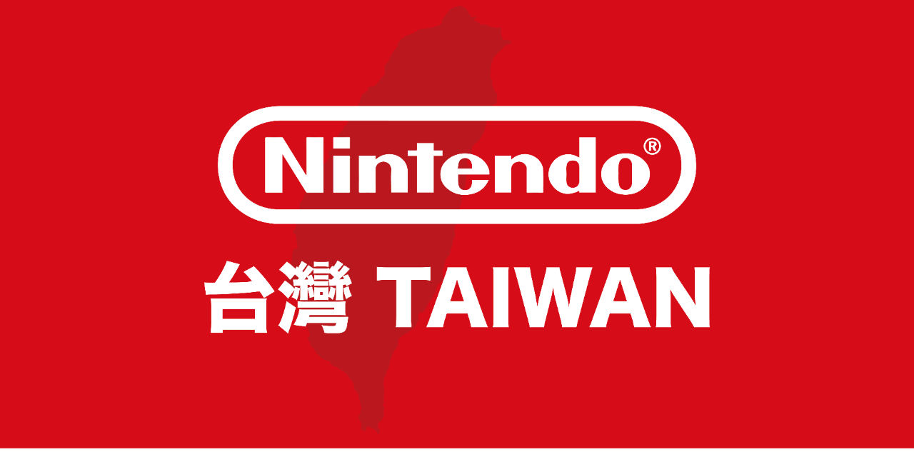 督阿賀的任粉 任天堂