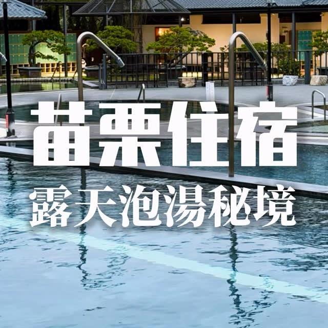 享吃樂.ʏᴜᴄʜ🍊澄∣台南美食 觀看率2.1萬