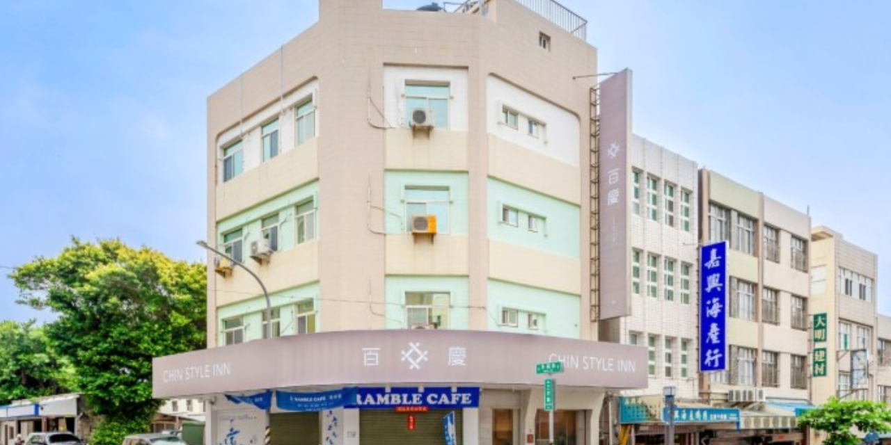 澎湖百慶旅店