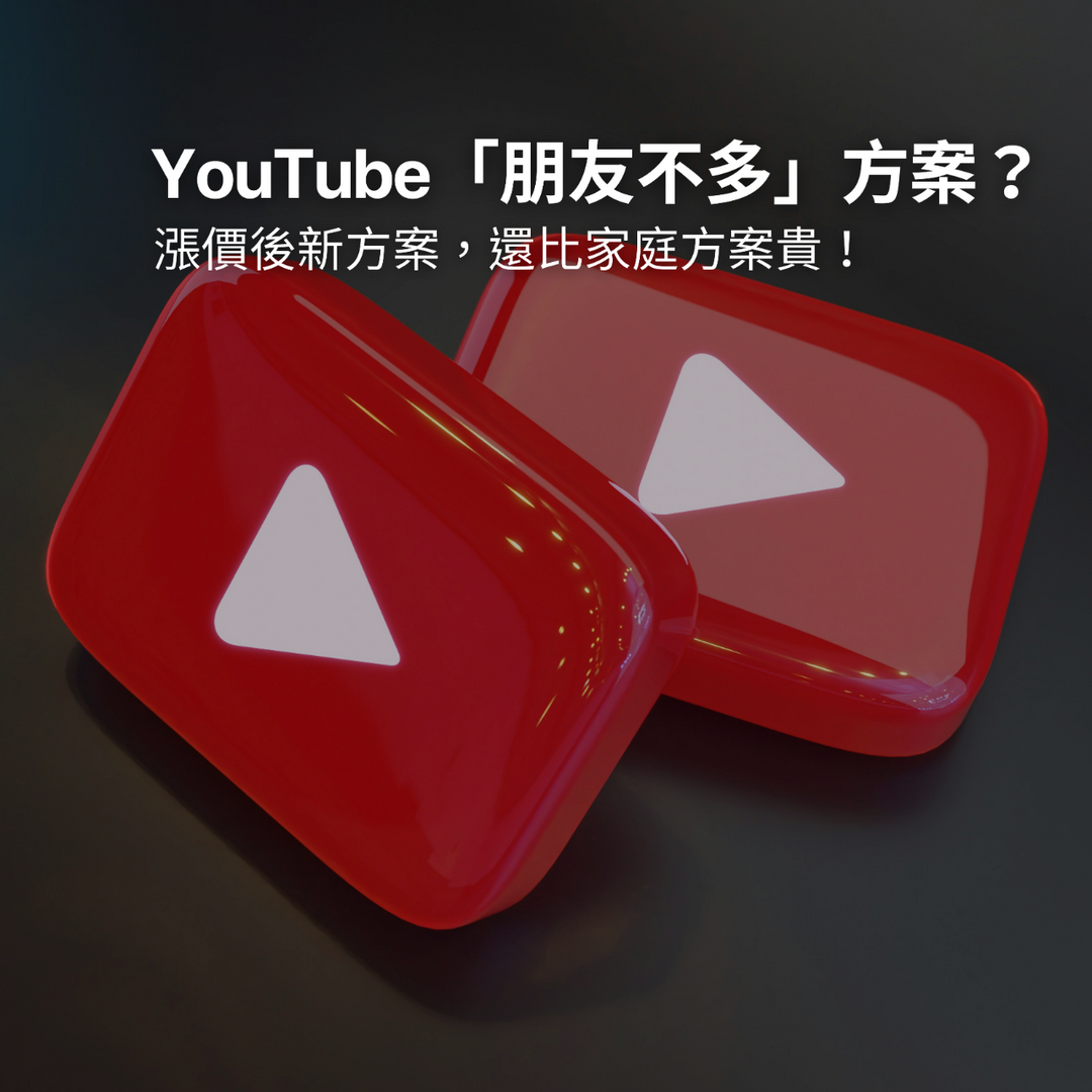Apple Dad 蘋果爹