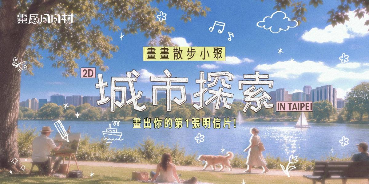 Kimu Art ✨ 治癒系插畫 跟KIMU一起去畫畫吧！
