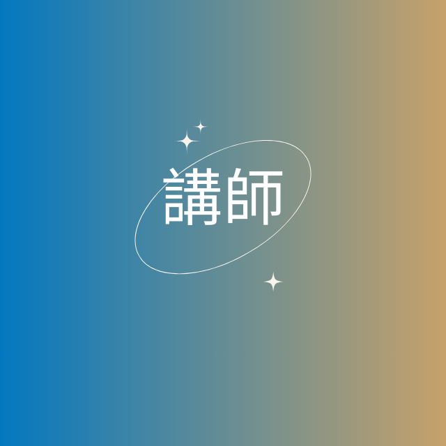 Irene Wu｜AI時代下的終身學習者 × 趨勢整合策略顧問 Irene Wu 永續品牌創意講師