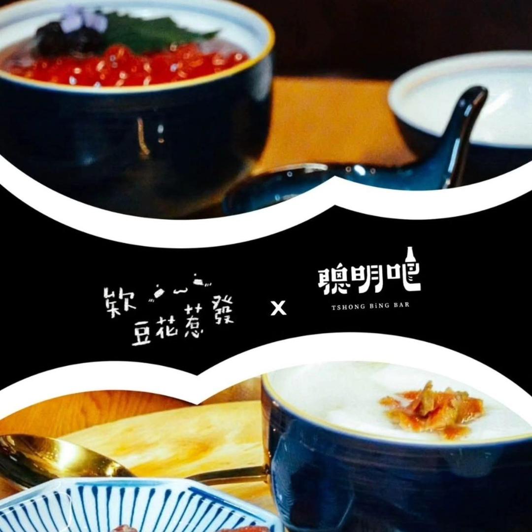 嘉義二地居 嘉義二地居 on Instagram: "📣 嘉義二地居。九月活動大公開

🌟「欸豆花惹發」嘉義限定豆花X期間快閃
🌟「遊牧計畫工作室」遊走即興演出+工作坊
🌟「荒島圖書館」閱讀×聲響×甜點限量體驗
🌟「嘉義款」開箱空間主人非典型的家
🌟「3m」聲音旅社實境展演+ live podcast
🌟「是我的菜」嘉義蔬食友善店家串聯
🌟 還有更多體驗&分享coming soon！

邀請您共同參與，
一起交朋友、也分享專屬於嘉義的美好！

📣 同步預告📣
「嘉義二地居。一起住+1」成果展
10/3（五) -10/12（日)，週一二公休 
@有事青年實驗室
更多訊息coming soon！

————————

⟨  嘉義款 _ 哇 ! 打開我家 ⟩
透過共居成為「嘉」人
時間｜9/6 (六) 16:30-18:30 (16:15報到)
費用｜每位＄100

👇報名連結 @chiayi_kuan
https://forms.gle/g63G3KKJ8jfxkMx17

————————

⟨　荒島圖書館・一人份的日常　⟩
日期｜9/13, 14, 20, 21 (六-日)
時間｜每日三場（一場4人）：13:00、15:00、17:00
地點｜堀川茶事 (嘉義市東區吳鳳南路37巷15號)

👇限定場次預約 @huangdaotushuguan
https://forms.gle/vFscAAoqAdriWR7h9

————————

⟨ 嘉義大旅社 ⟩ 聲音旅社實境展演
日期｜9/13(六)–9/21(日) (9/18公休)
時間｜14:00-19:00
地點｜TOY4 café｜studiö (嘉義市東區長榮街150號)

👇9/20 (六) 14:30-16:30 Live Podcast @3m
活動報名coming soon

————————

⟨ 即興夜市場 ⟩
✦ Day 1｜#遊走式快閃即興演出
9/20（六）＆ 10/4（六） 18:30–21:30
🚶 遊走夜市、亂入攤位、即興發生
🚫 無需報名，歡迎來讓我們亂入你的日常

✦ Day 2｜#城市闖關即興工作坊
9/21、10/5（日）18:30–21:30
🎯 小組闖關 × 在地商家 × 聲音 × 肢體
🎟 報名制，名額有限 ➜ 請至 @motifive.art 主頁連結

————————

⟨ 欸豆花惹發 × 聰明吧 ⟩ 豆花快閃店
日期｜9/19-21、9/26-28、10/3-5 (五-日)
時間｜18:30-21:30（最後點餐 21:00）
地點｜#聰明吧TshongBingBAR（嘉義市中正路316號）

👇現場候位，無訂位 @mia_douhualab

————————

⟨ 嘉菜月｜嘉菜+1+1 ⟩
9/15(一)–10/15(三)期間限定
串聯 16 家合作店家，帶來豐富又有趣的蔬食體驗，一起用美味的感受和有趣的氛圍來發現蔬食的魅力吧！
👇更多訊息 @yoi__hi

————————

嘉義市政府首創全台先例，以「二地居生存實踐」與「移居城市特質呈現」為主軸，於今年共號召超過五十組參與、徵件評選十組精彩行動提案。

如今，十組二地居青年們，已展開實際的雙據點「二地工作×二地生活」，探索嘉義市特質、並將創意落地執行！

──────

「十組二地居青年 × 十種嘉義生活實踐」

關於更多「嘉義二地居」的正在進行式，持續更新中coming soon！！
@chiayi2dg

主辦單位｜嘉義市政府 嘉義市政府社會處
承辦單位｜嘉義異鄉人 @outsiderinchiayi
視覺統籌｜日一寸文化
影像統籌｜宇宙安排 @thevibe_chiayi"