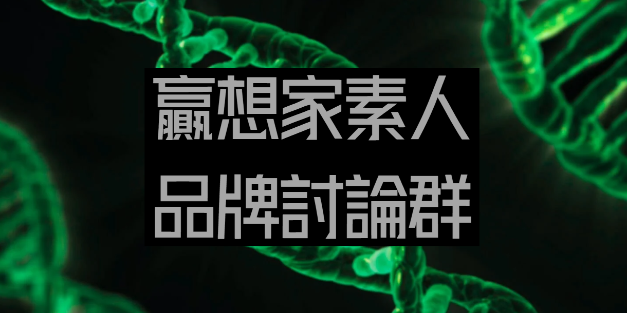 創業工程學