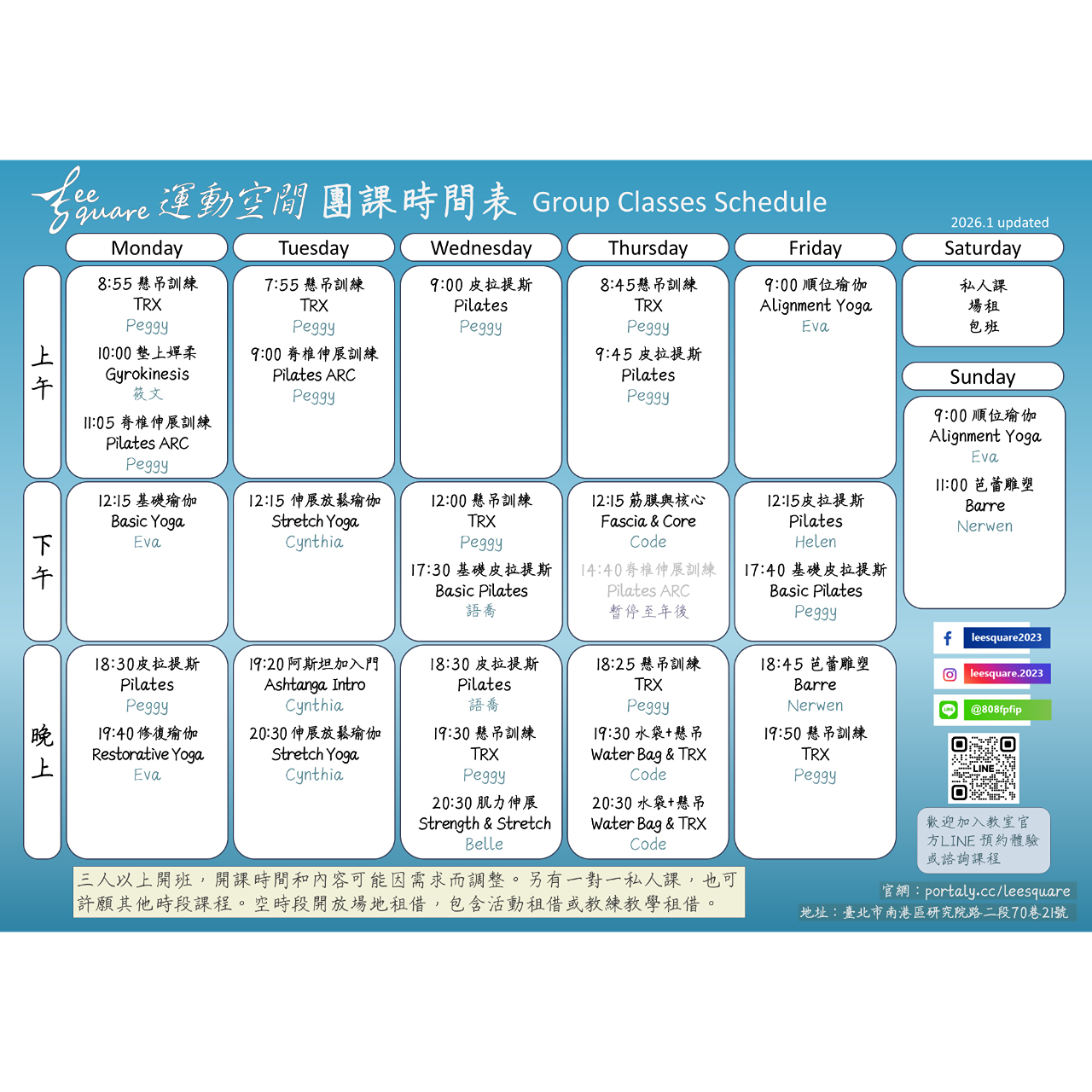 Lee Square 運動空間