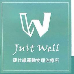 zZSLEEPER物理治療師客製床墊