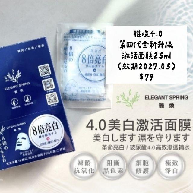 蘿橘子百貨