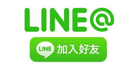 大台中清運公司 免費估價>>點擊加入LINE好友詢問<<