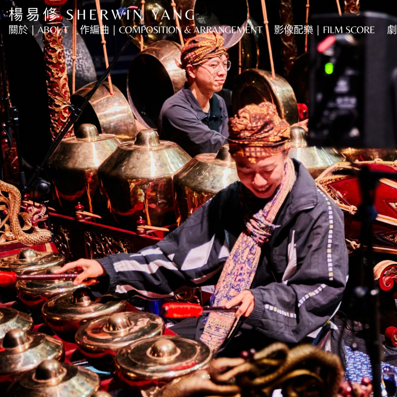 笨瓜秀 pourquoi show 楊易修