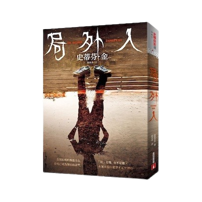 生活‧簡居‧生活