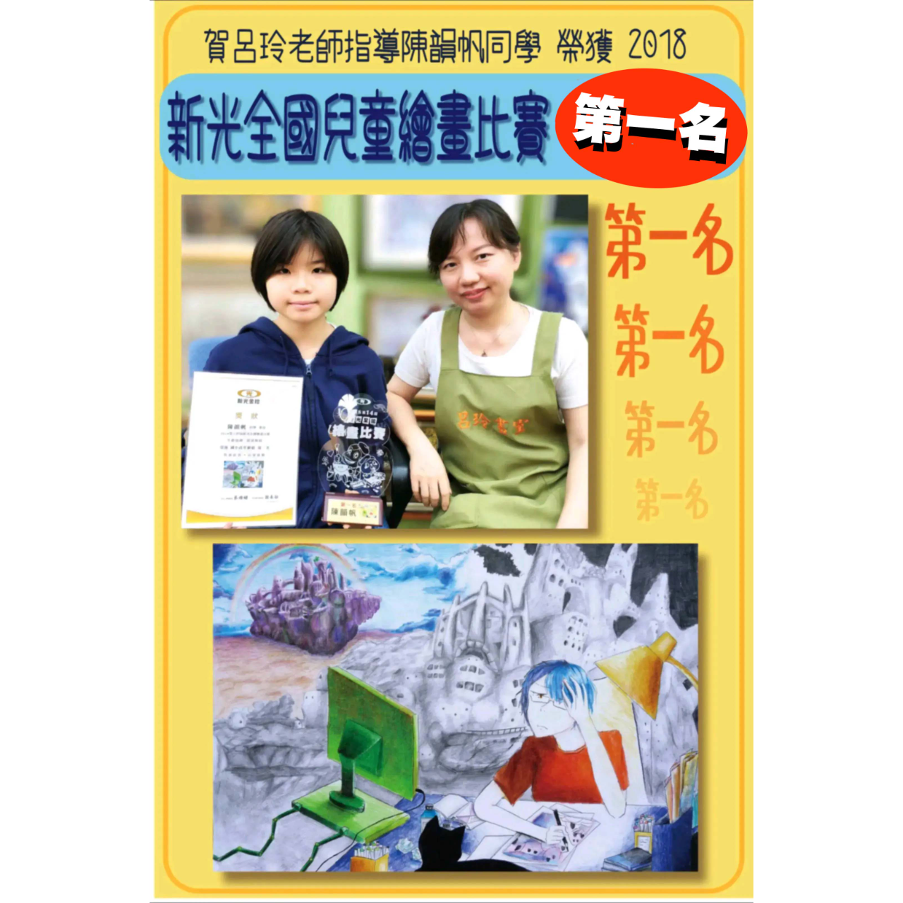 呂玲畫室 LUSTUDIO