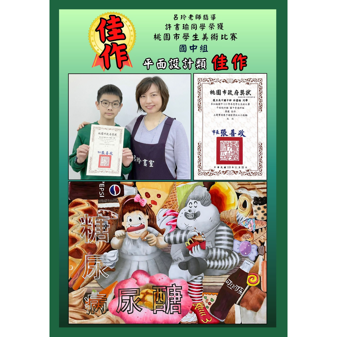 呂玲畫室 LUSTUDIO