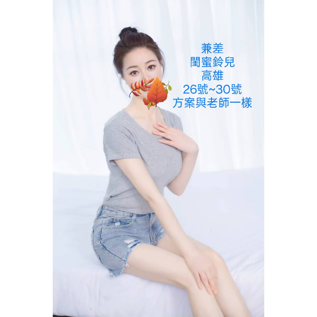 抓龍筋 男士私密養護（北中南）