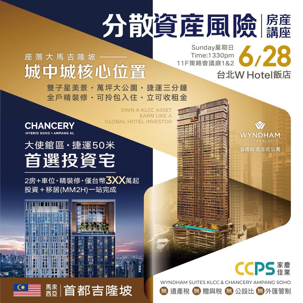 房叔 | unclehouse | 自媒體短影音教學｜海外置產 海外房地產・投資機會・市場觀察｜海外置產與國際房地產市場觀察，帶你了解不同國家的房地產環境、投資機會與市場趨勢。  隨著全球化與資產配置觀念的改變，越來越多人開始關注海外房地產。不同城市的房價結構、租賃市場與政策環境，都會影響投資策略與資產配置方式。  內容主要包含幾個方向：  海外房地產市場觀察 解析不同國家與城市的房地產市場環境與發展趨勢。  海外置產投資邏輯 分享海外房產投資時需要考慮的報酬率、風險與資產配置觀念。  海外購屋流程與案例 透過實際案例與經驗分享，理解海外購屋可能遇到的流程與情境。  透過這些影片，可以更全面地了解 海外房地產市場、跨國置產觀念與國際房產投資機會。 讓海外置產不只是想像，而是一種更有系統的資產配置選擇