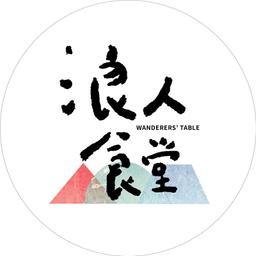 香香澡堂